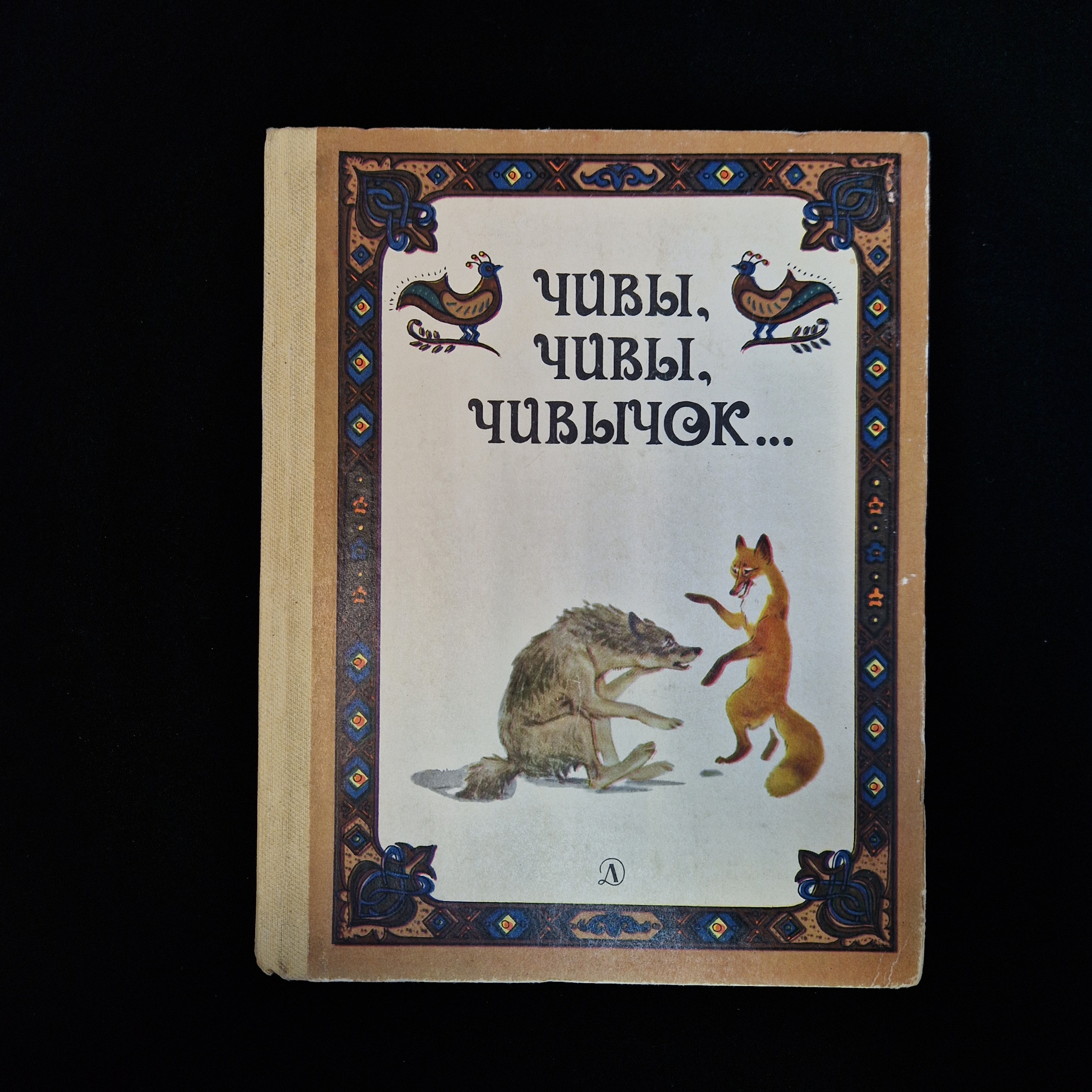 Картинка 1
