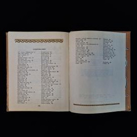 Картинка 7