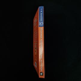 Картинка 2