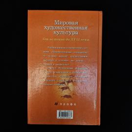 Картинка 3
