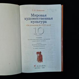 Картинка 4