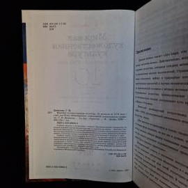 Картинка 5