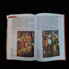 Картинка 6