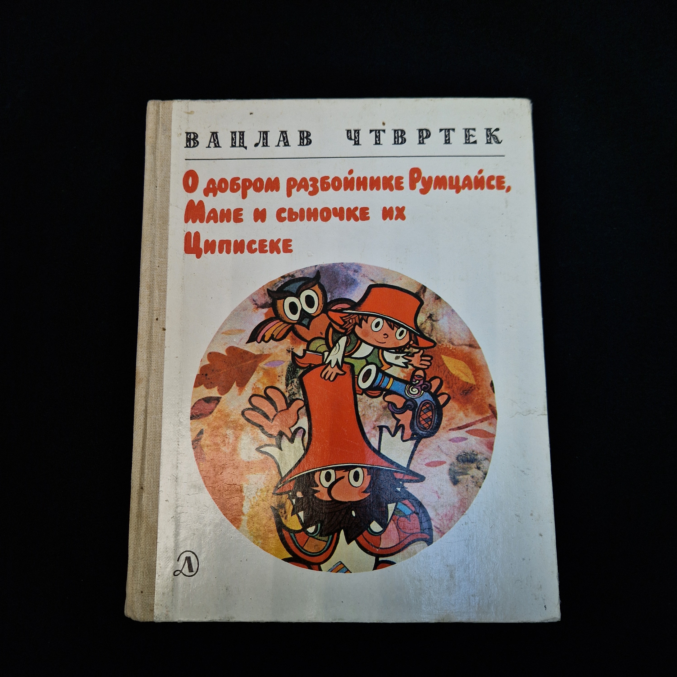 Картинка 1