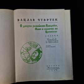 Картинка 4