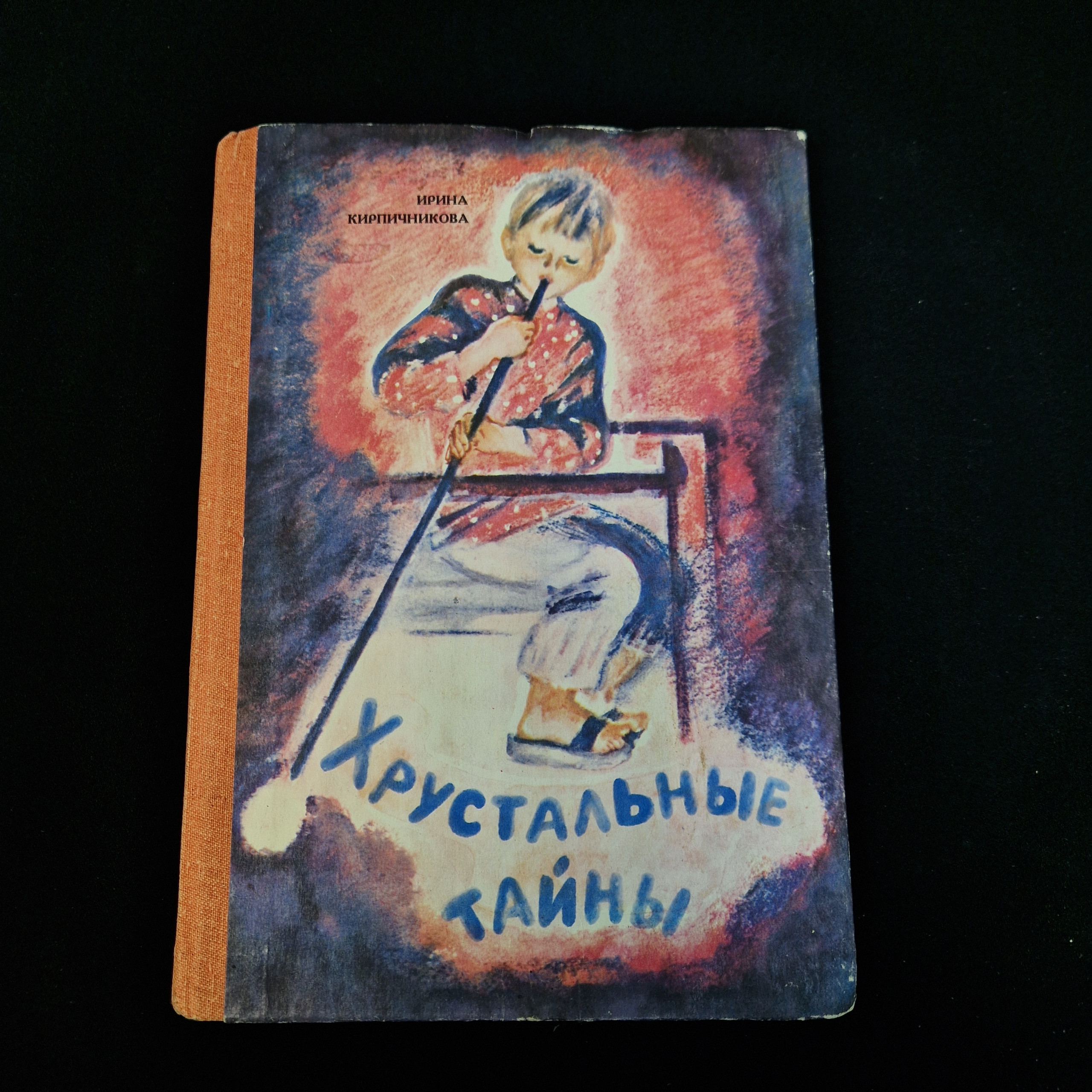 Картинка 1