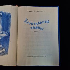 Картинка 3