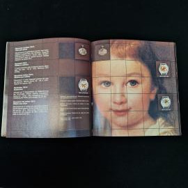 Картинка 3