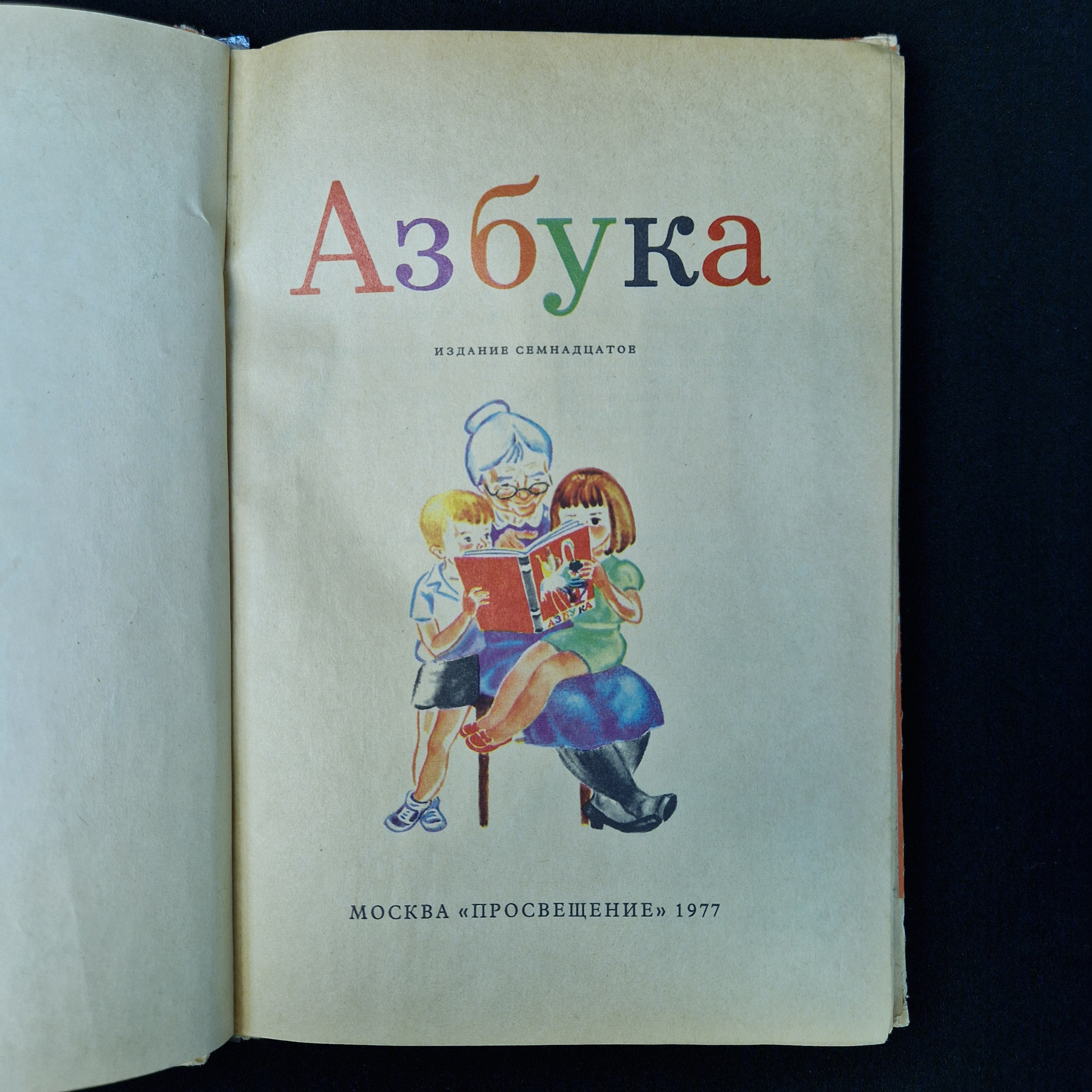Картинка 4