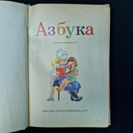 Картинка 4