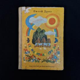 Картинка 1