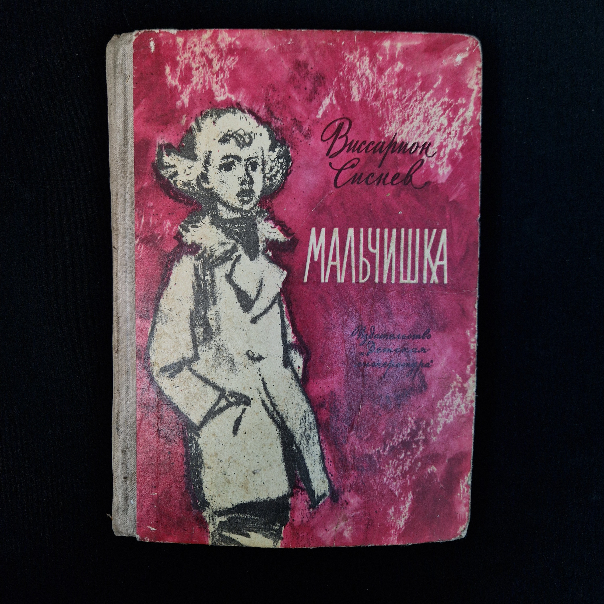 Картинка 1