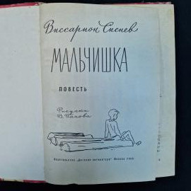 Картинка 4