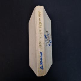 Картинка 2