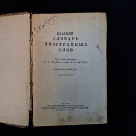 Картинка 4