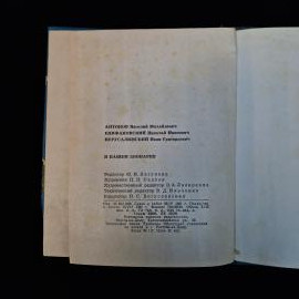 Картинка 7
