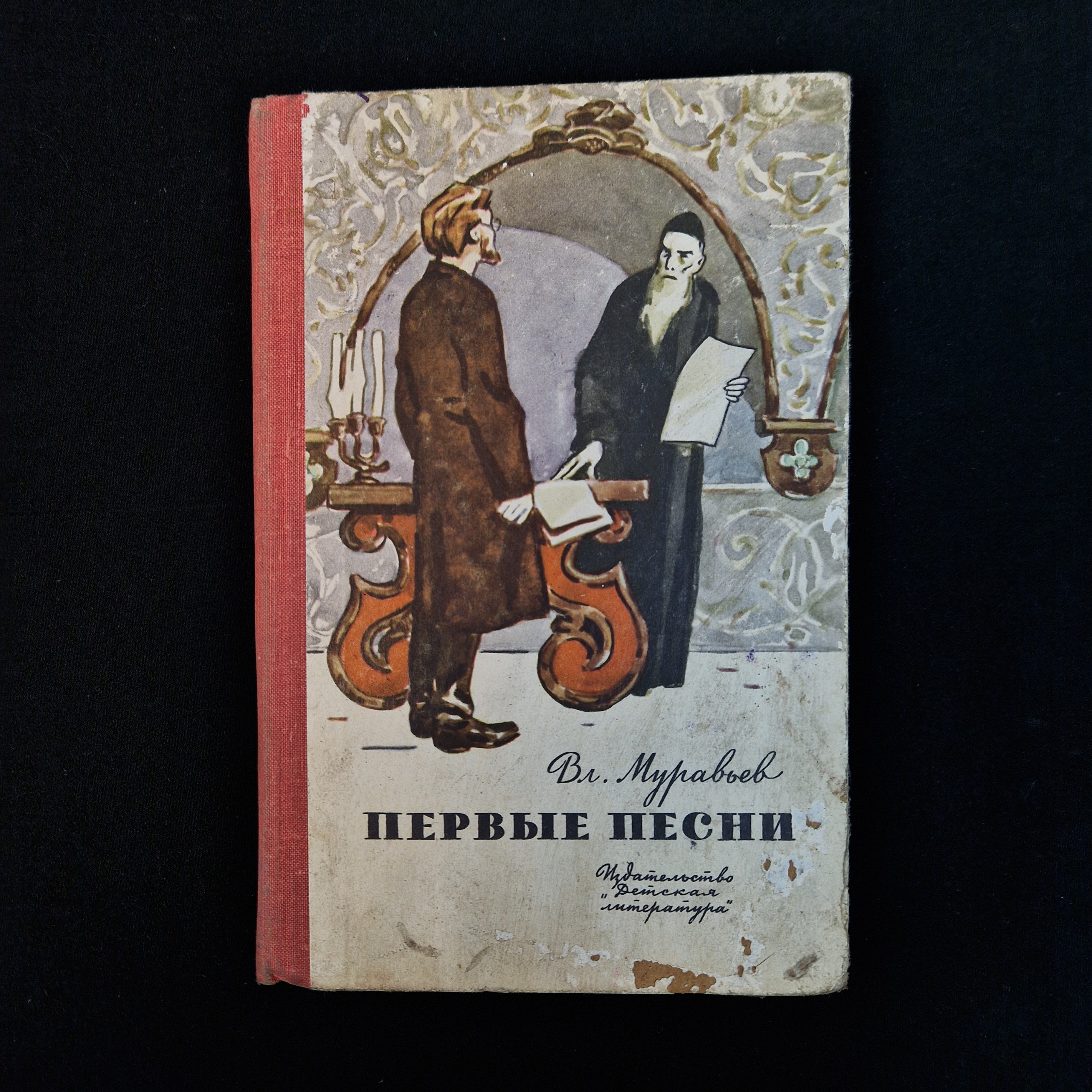 Картинка 1