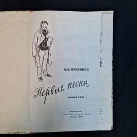 Картинка 4