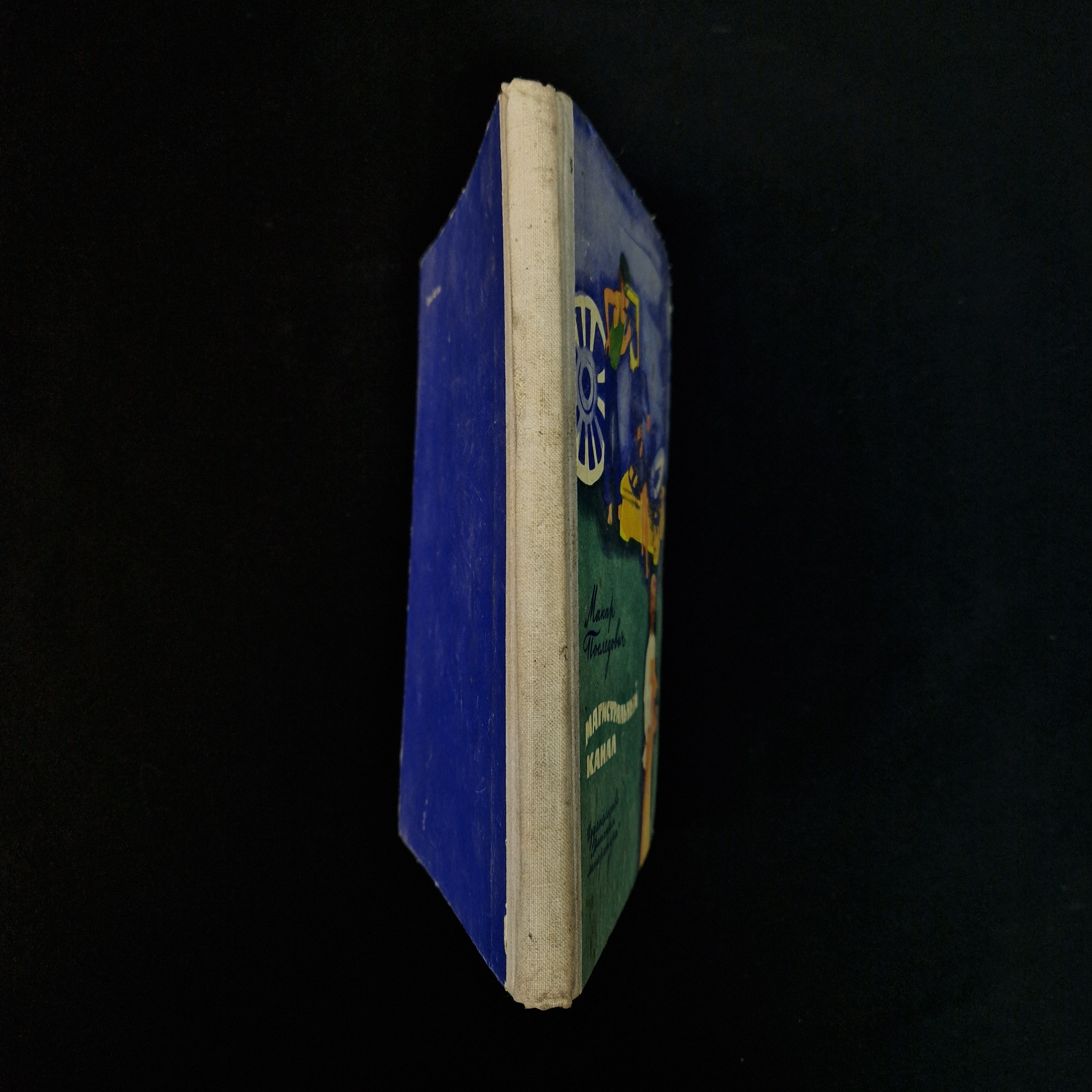 Картинка 2