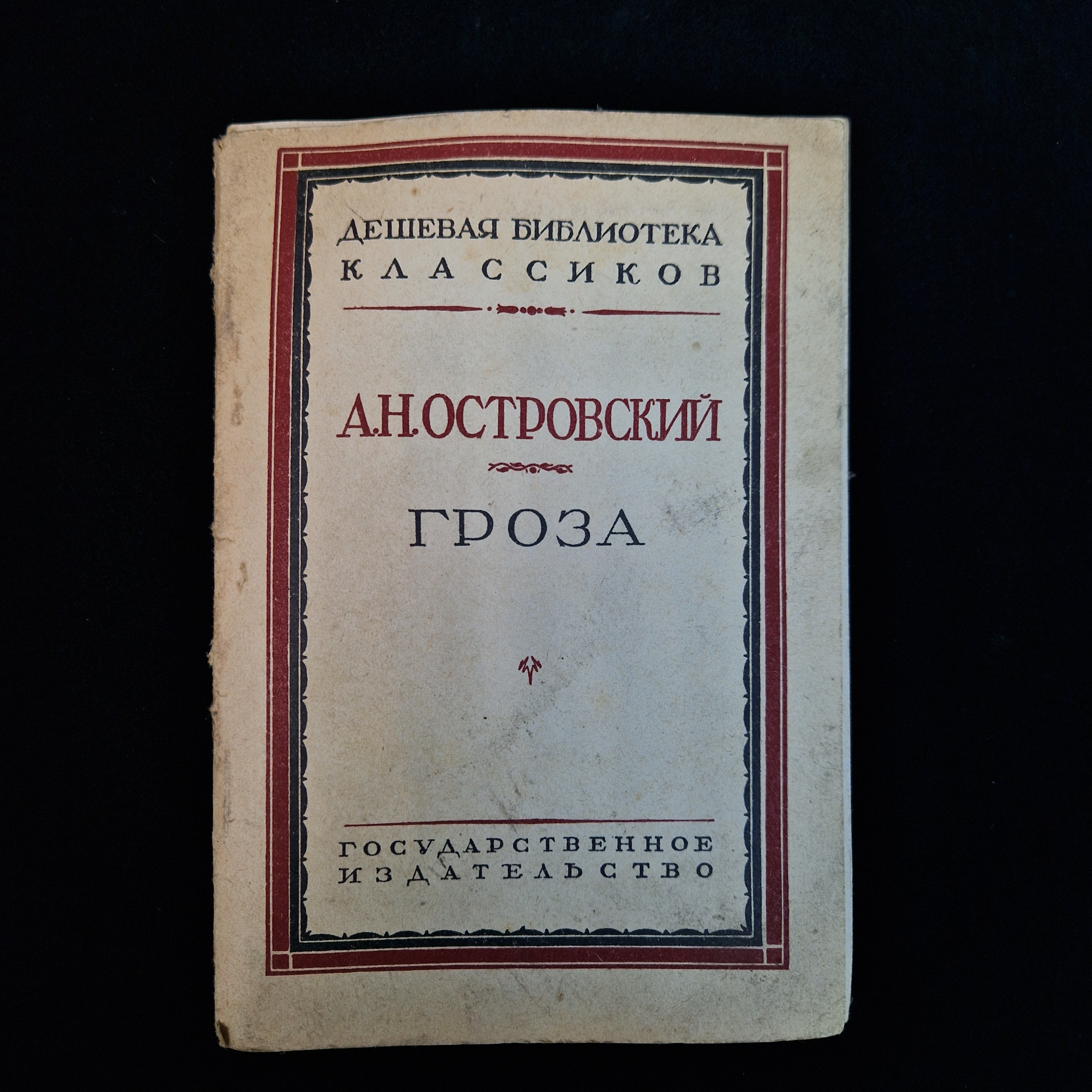 Картинка 1