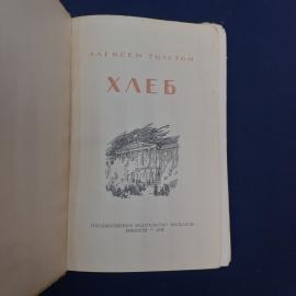 Картинка 3