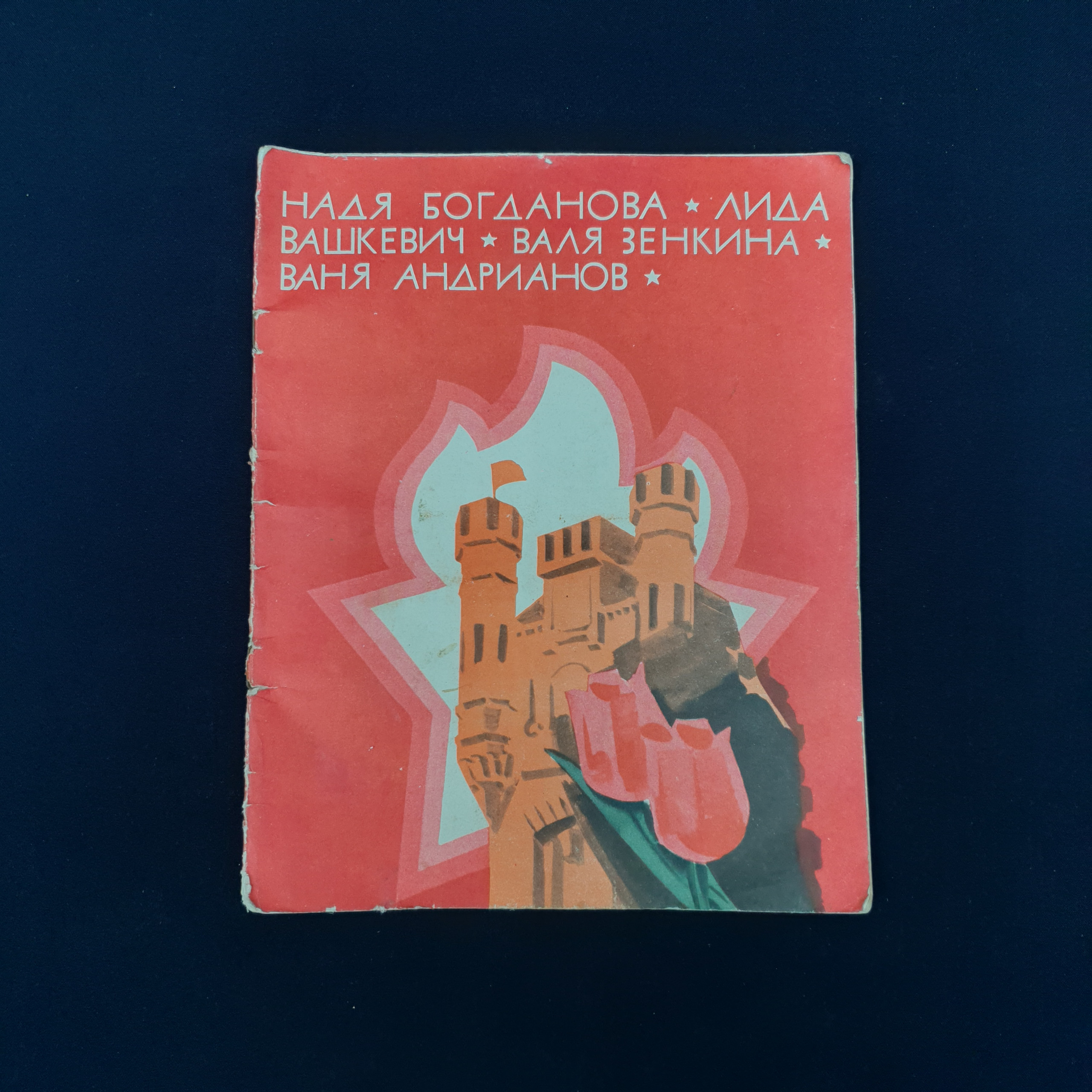 Картинка 1