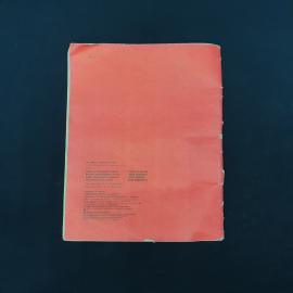 Картинка 6