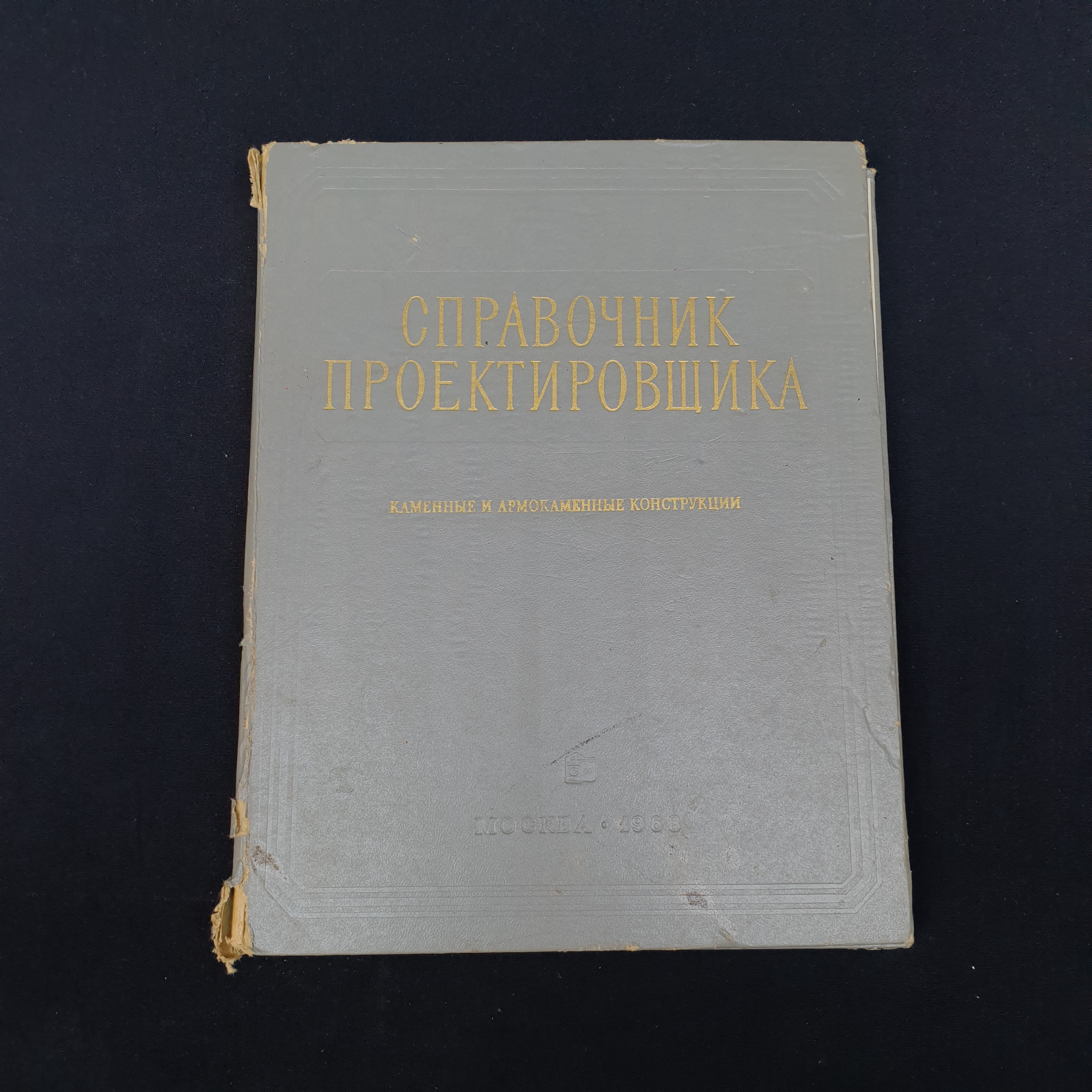 Картинка 1