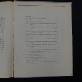 Картинка 5