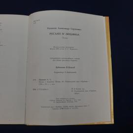 Картинка 4