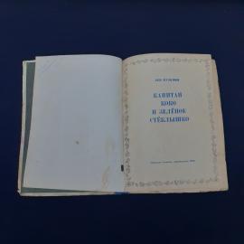 Картинка 2