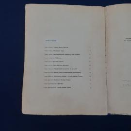 Картинка 4