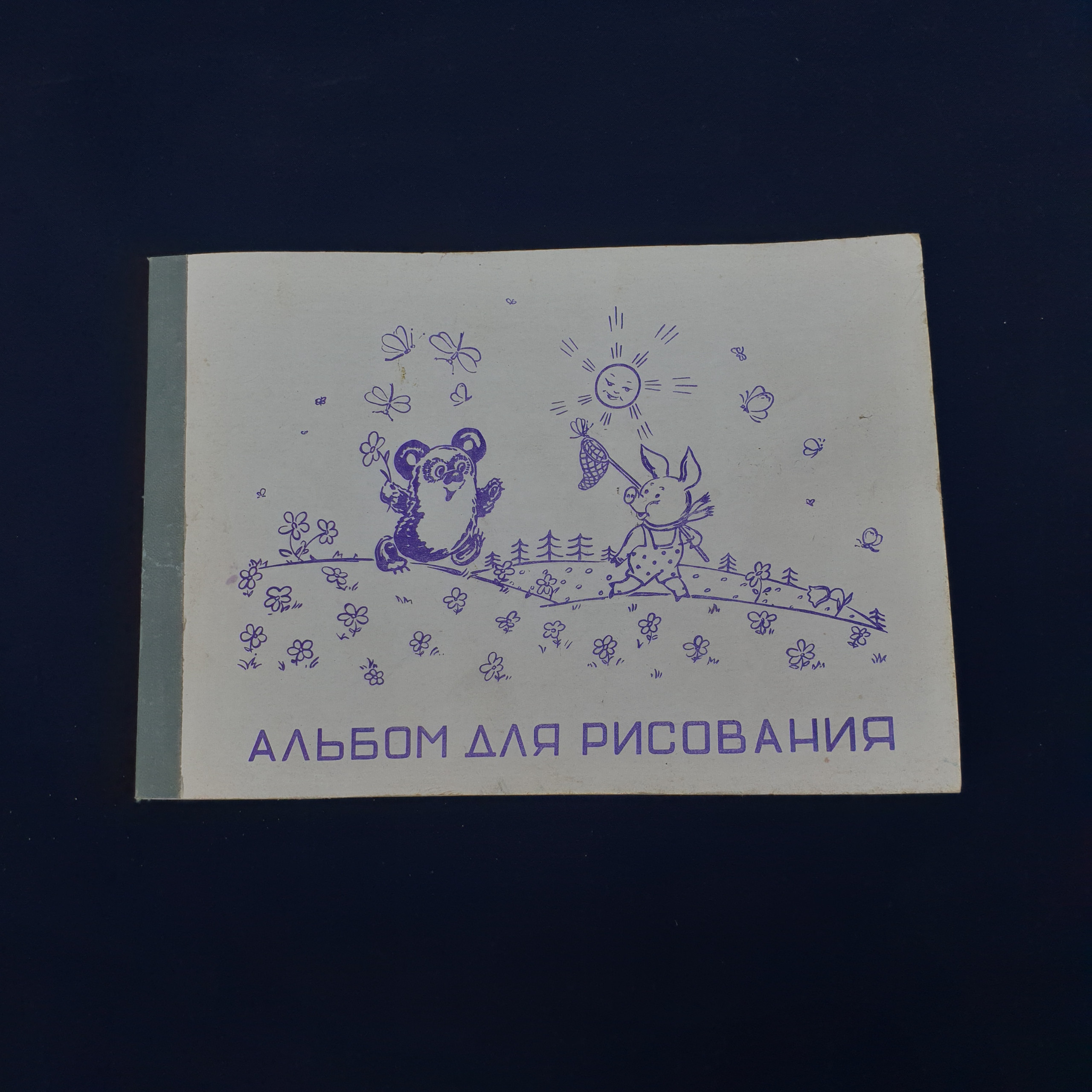 Картинка 1