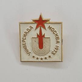 Значок СССР. Универсиада Москва 1973, спорт, эмблема со звездой и пятью звездами. Винтажный значек.