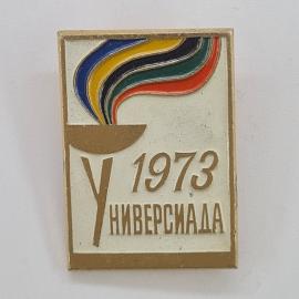 Значок СССР. Универсиада 1973, спорт, разноцветные ленты. Винтажный значек.