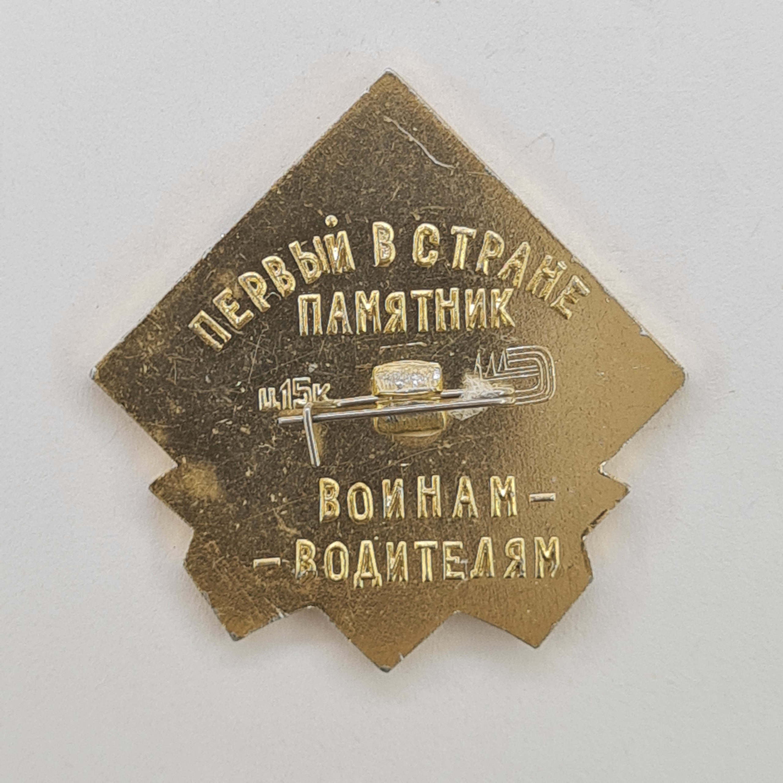 Картинка 2