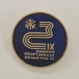 Значок СССР. Зимняя спартакиада, Ленинград, спорт, снежинка, ix. Винтажный значек.