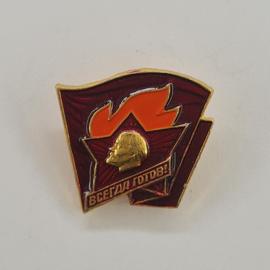 Значок СССР. Всегда готов, Ленин, пионерия. Винтажный значек.