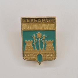 Значок СССР. Кубань, герб города с башнями и жезлами. Винтажный значек.