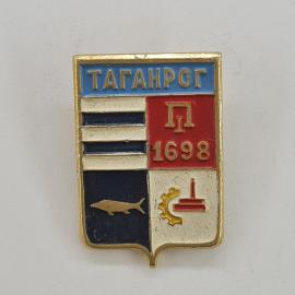 Значок СССР. Таганрог, Ростовская область, герб города, 1698, рыба и шестерня. Винтажный значек.