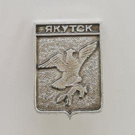 Значок СССР. Якутск, герб с орлом и соболем, Якутия. Винтажный значек.