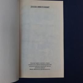 Картинка 2