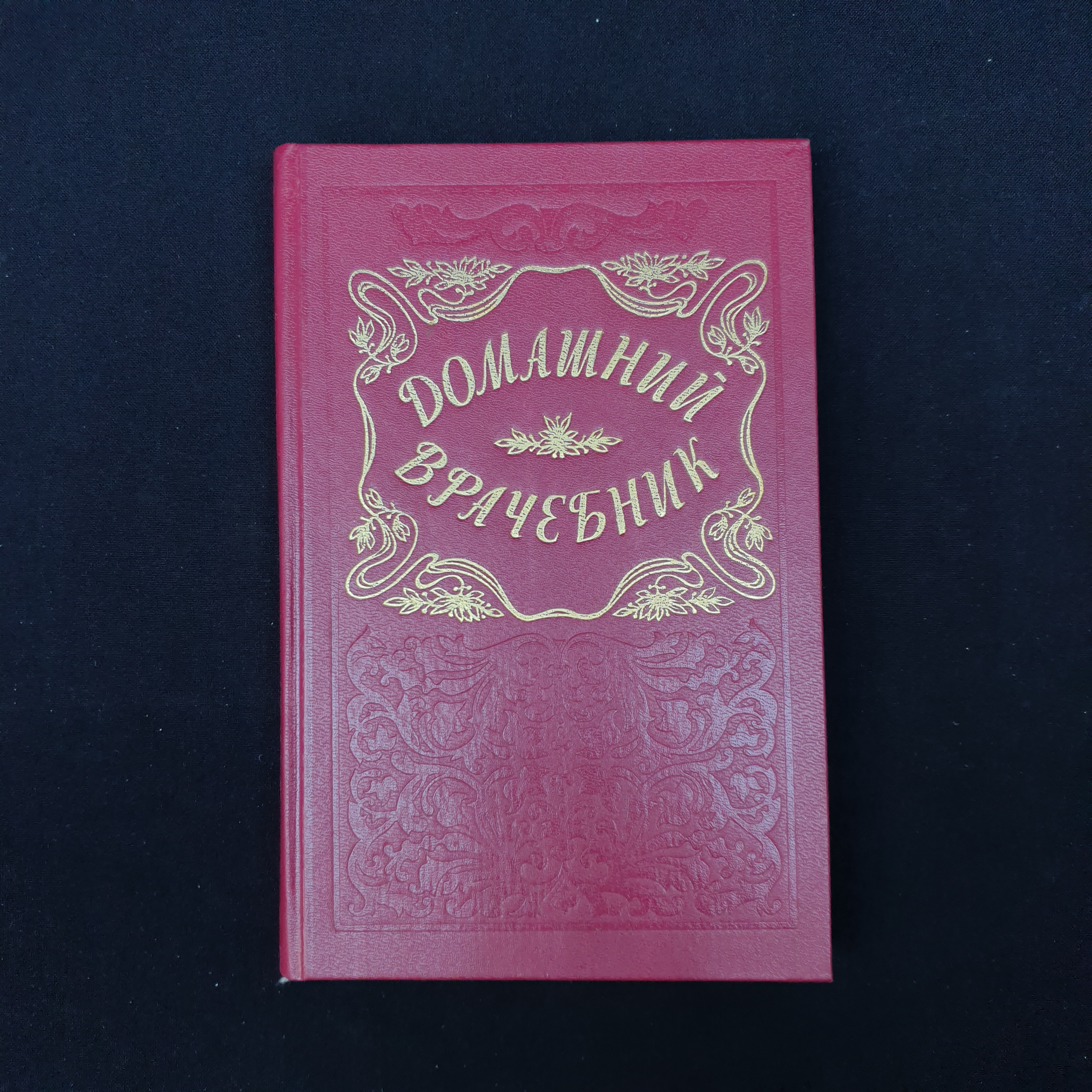 Картинка 1