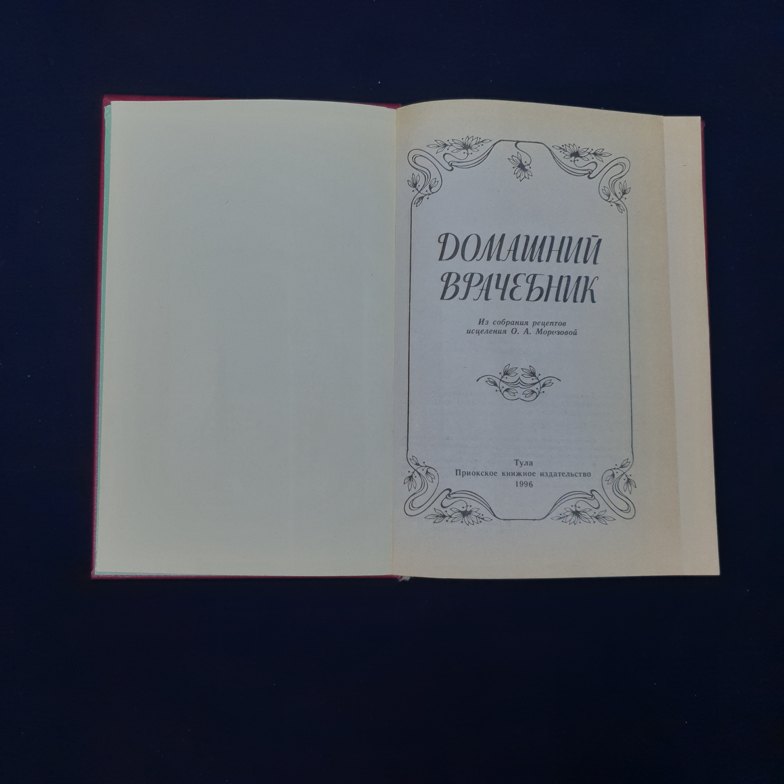 Картинка 3