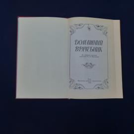 Картинка 3