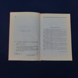 Картинка 4