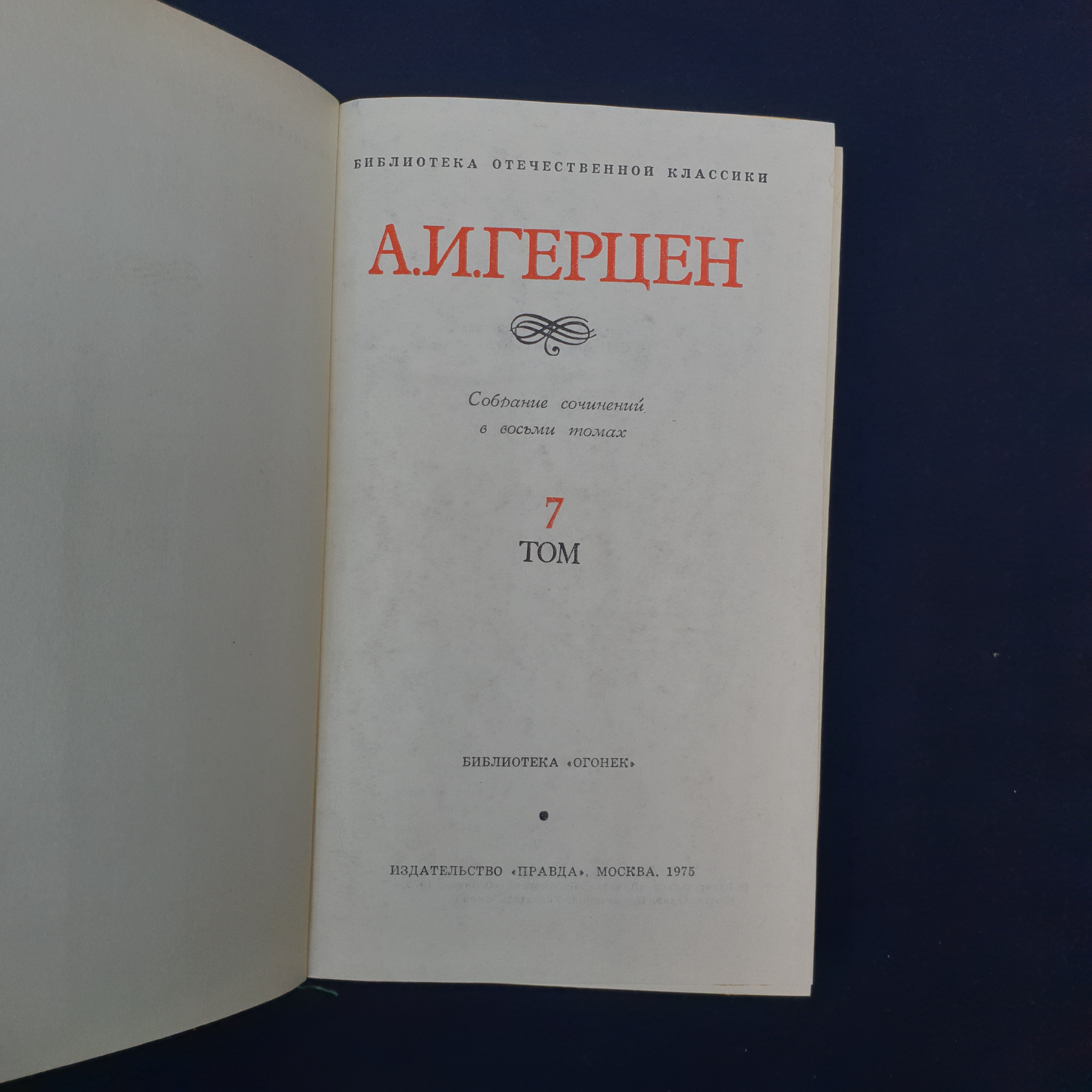 Картинка 3