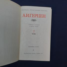 Картинка 3