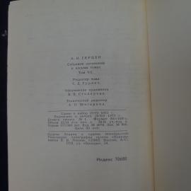 Картинка 6