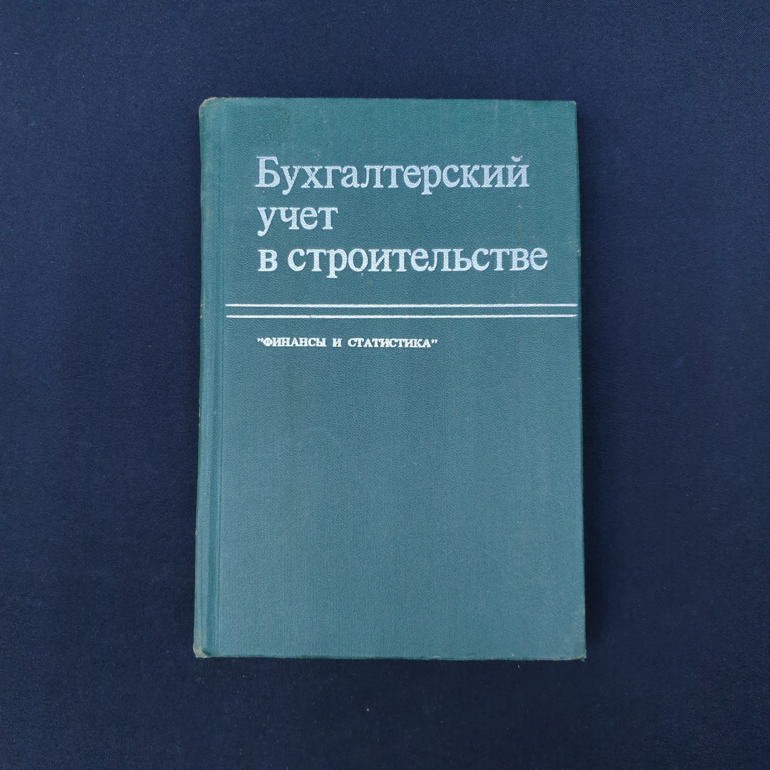 Картинка 1